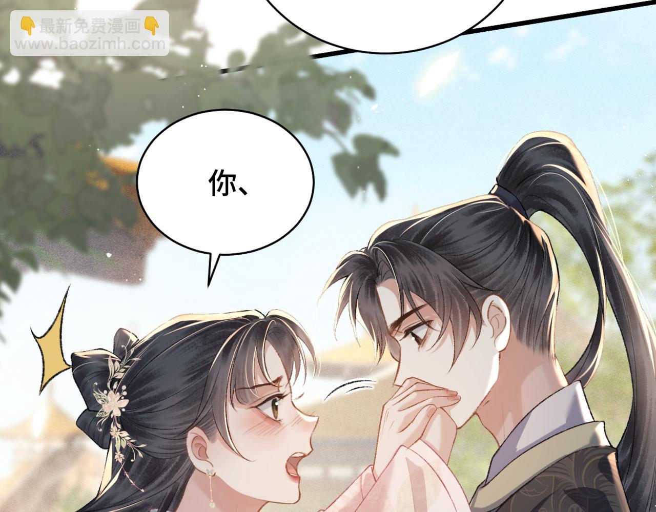 第36话 赠礼(1/3)-第38话