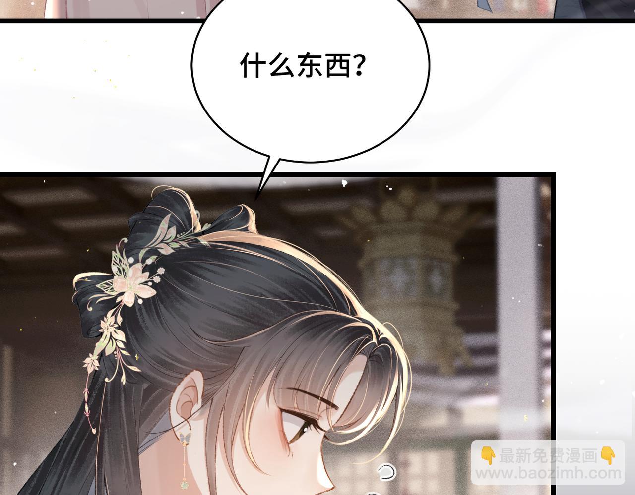 第36话 赠礼(1/3)-第38话