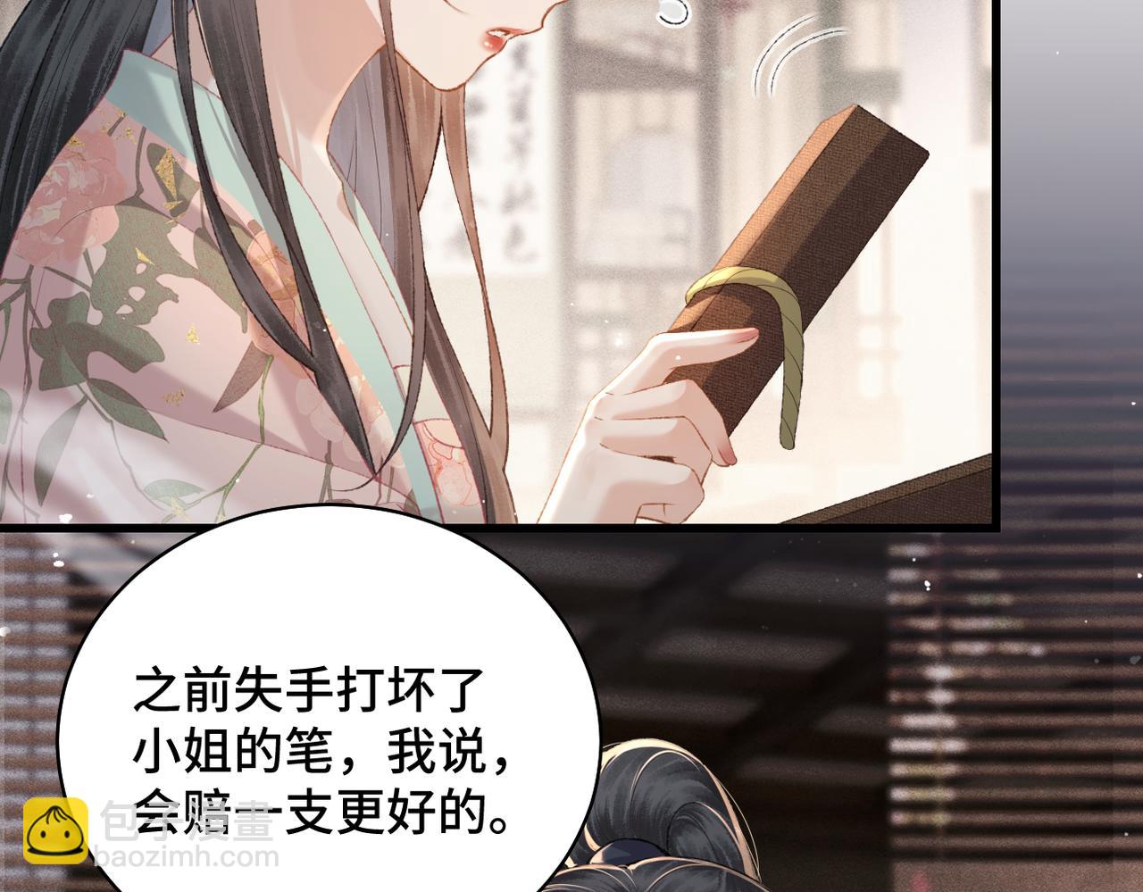 第36话 赠礼(1/3)-第38话