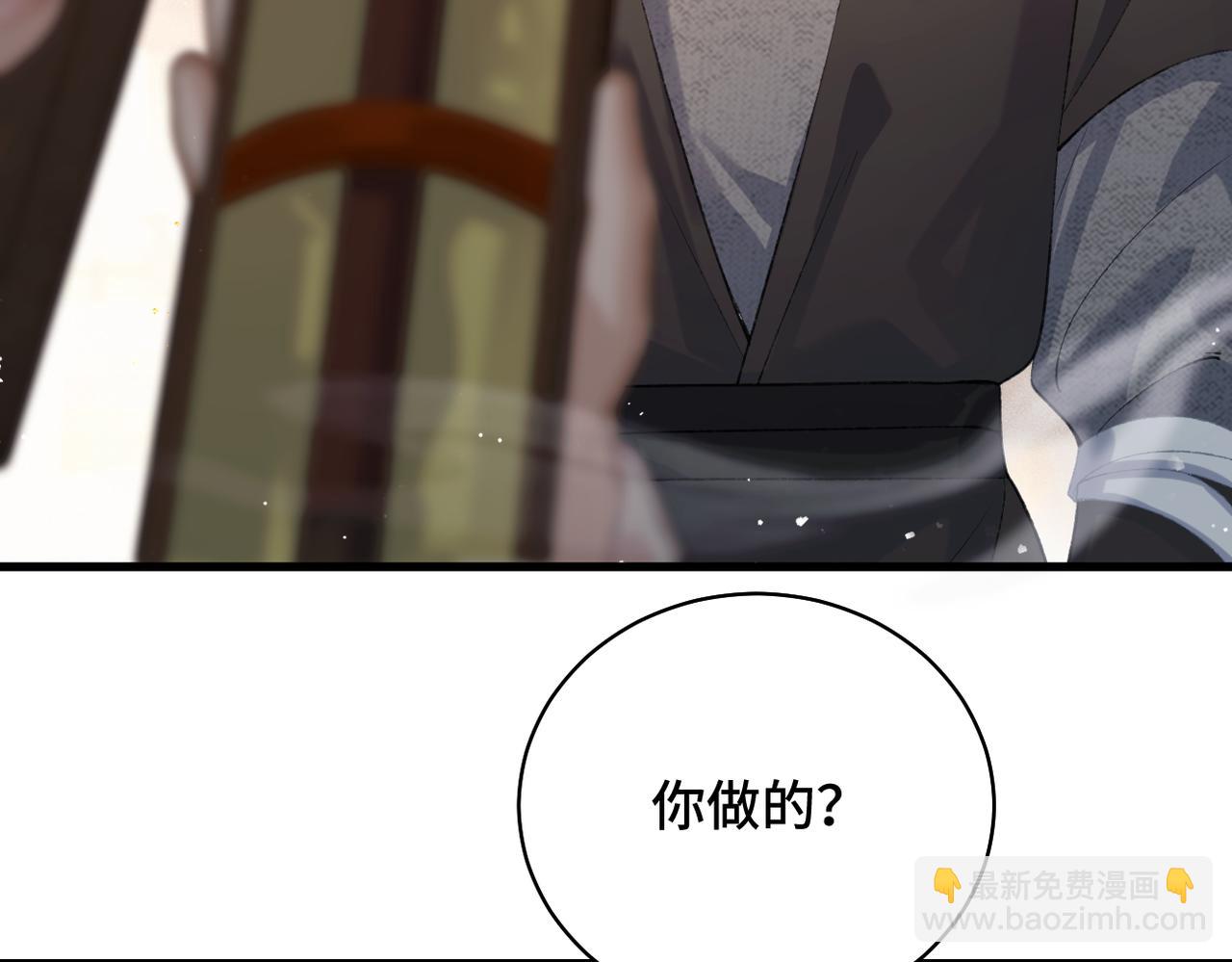 第36话 赠礼(1/3)-第38话