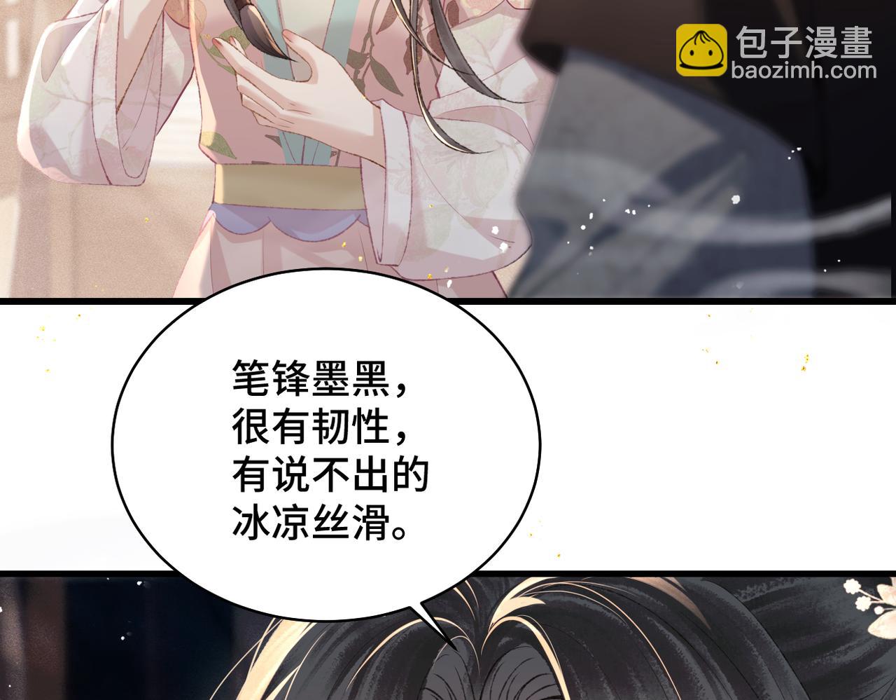 第36话 赠礼(1/3)-第38话