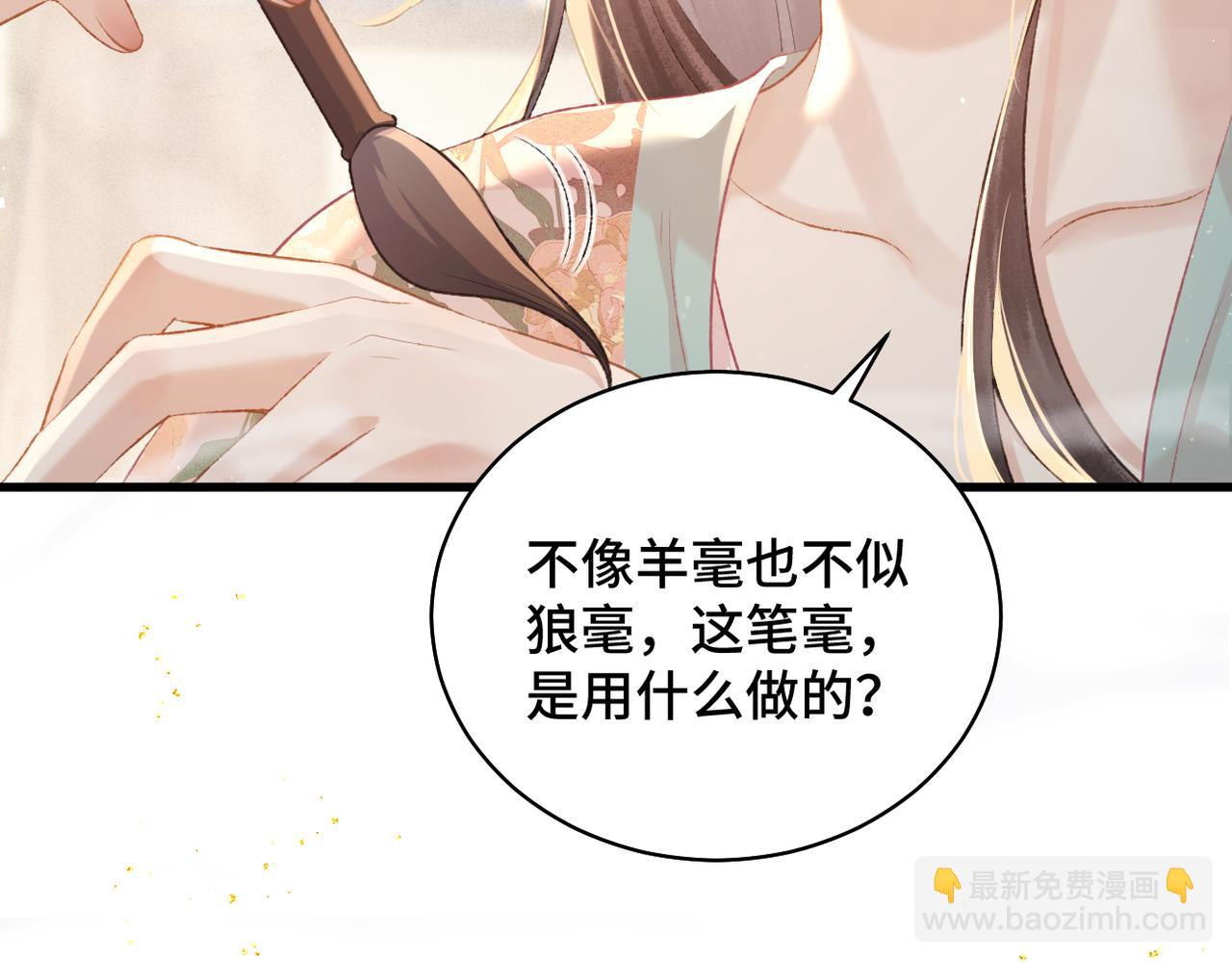 第36话 赠礼(1/3)-第38话