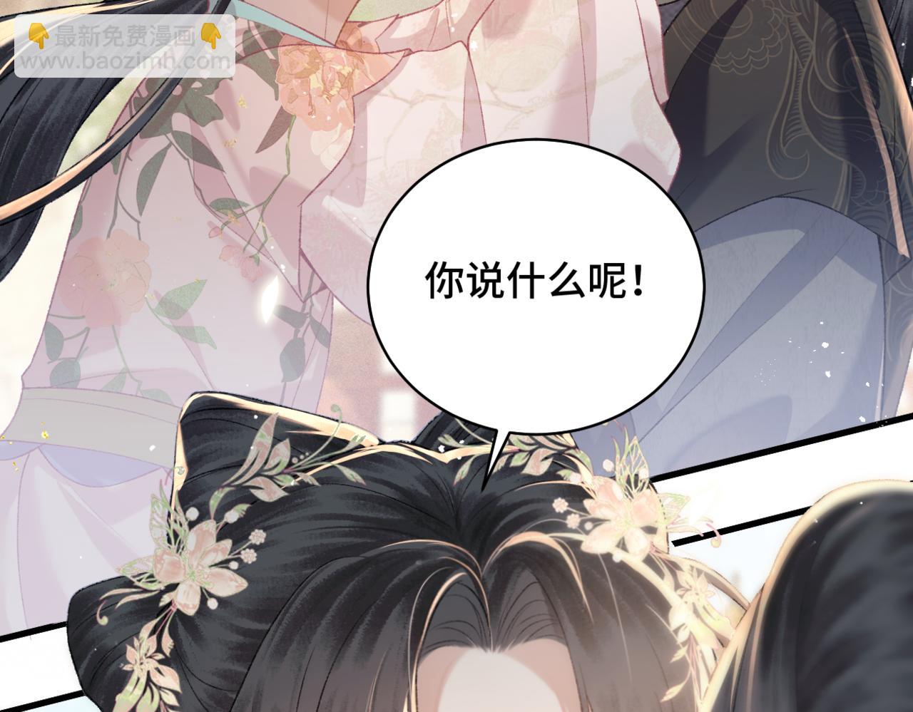 第36话 赠礼(1/3)-第38话