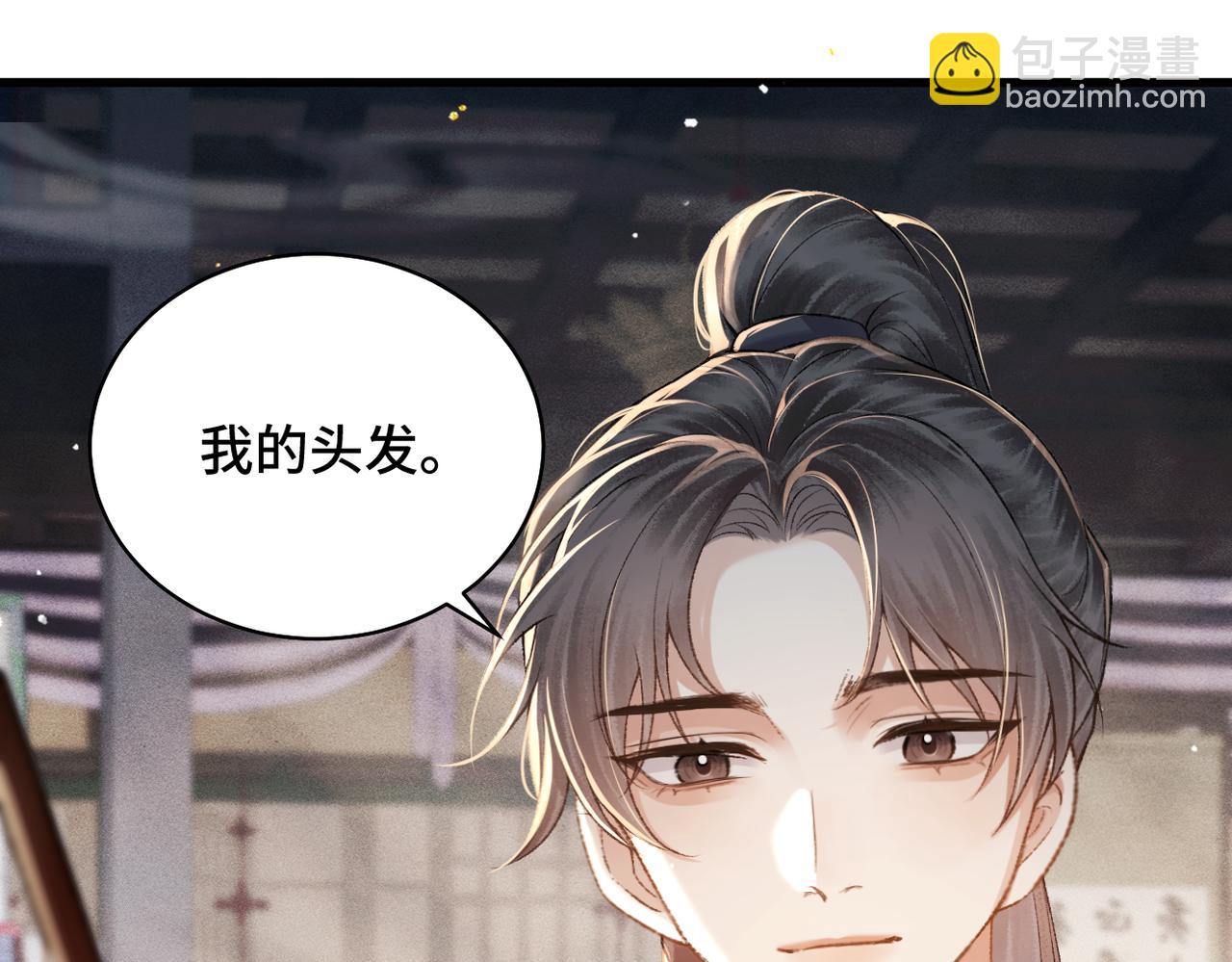 第36话 赠礼(1/3)-第38话