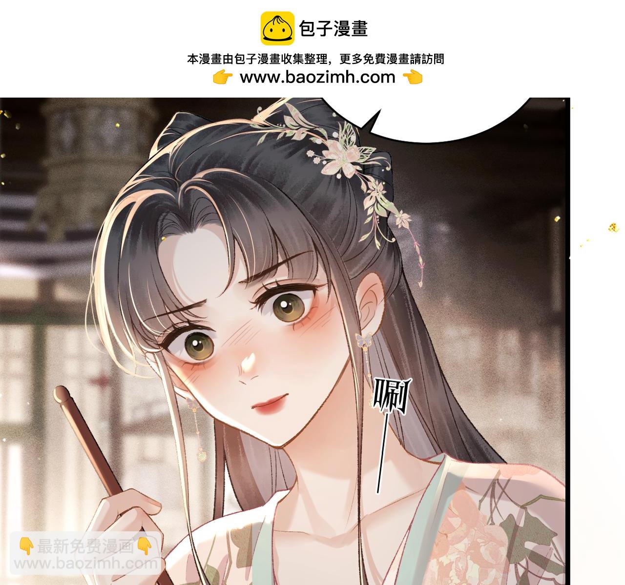 第36话 赠礼(1/3)-第38话