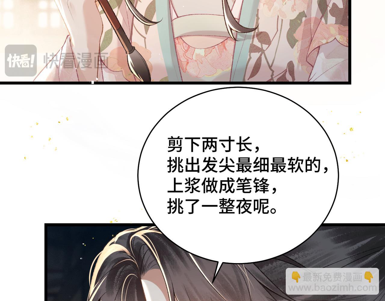 第36话 赠礼(1/3)-第38话