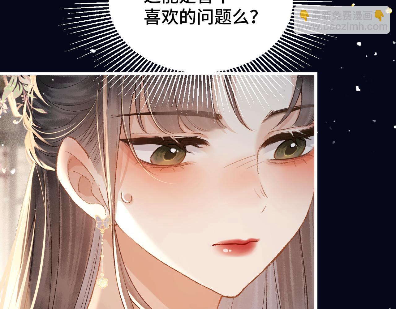 第36话 赠礼(1/3)-第38话