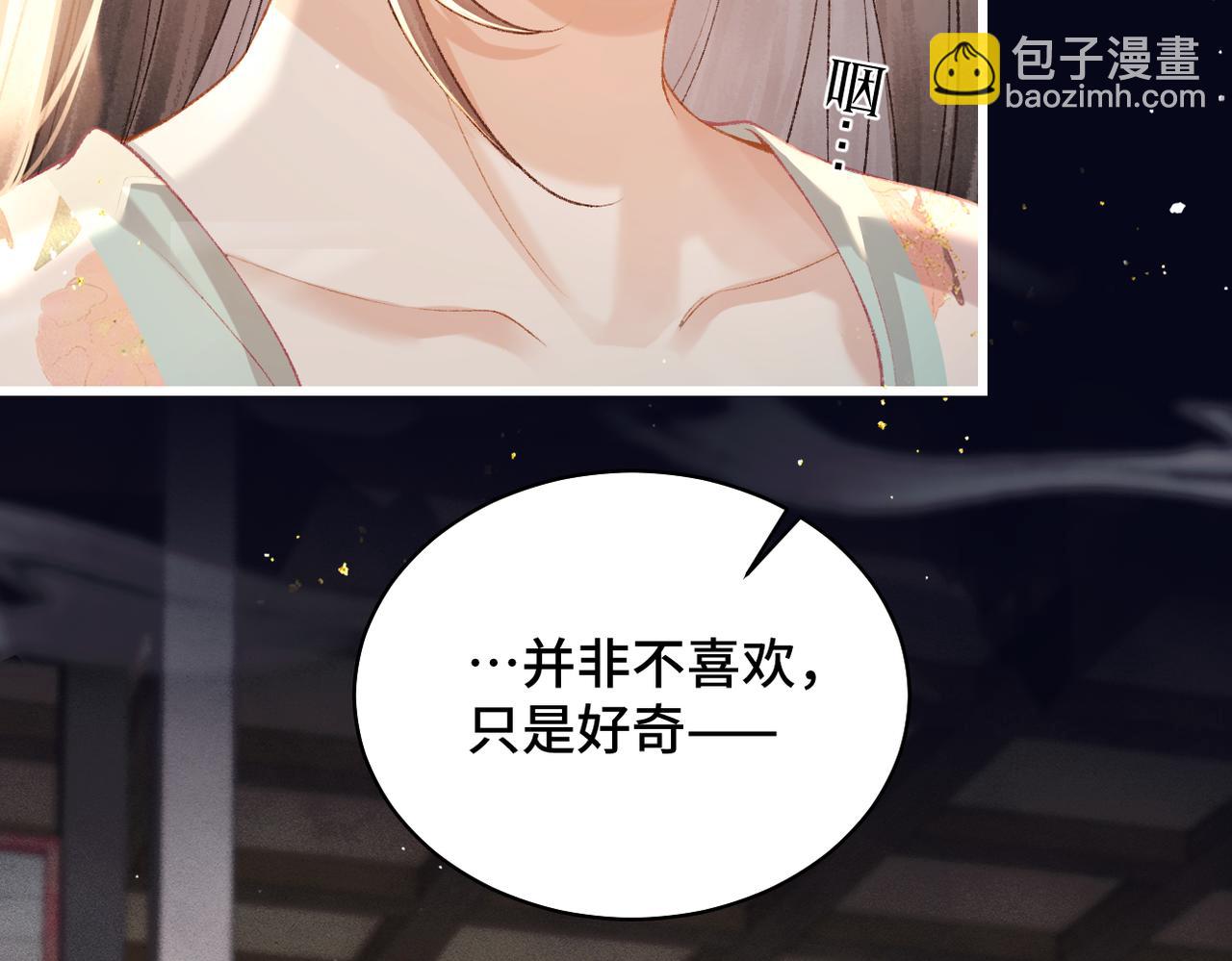 第36话 赠礼(1/3)-第38话