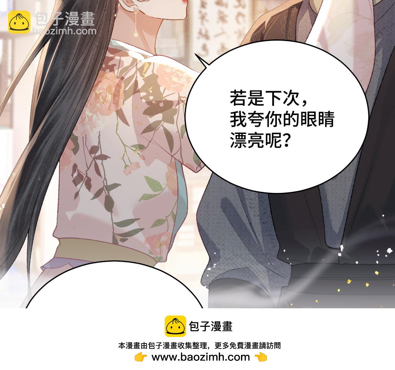 第36话 赠礼(1/3)-第38话