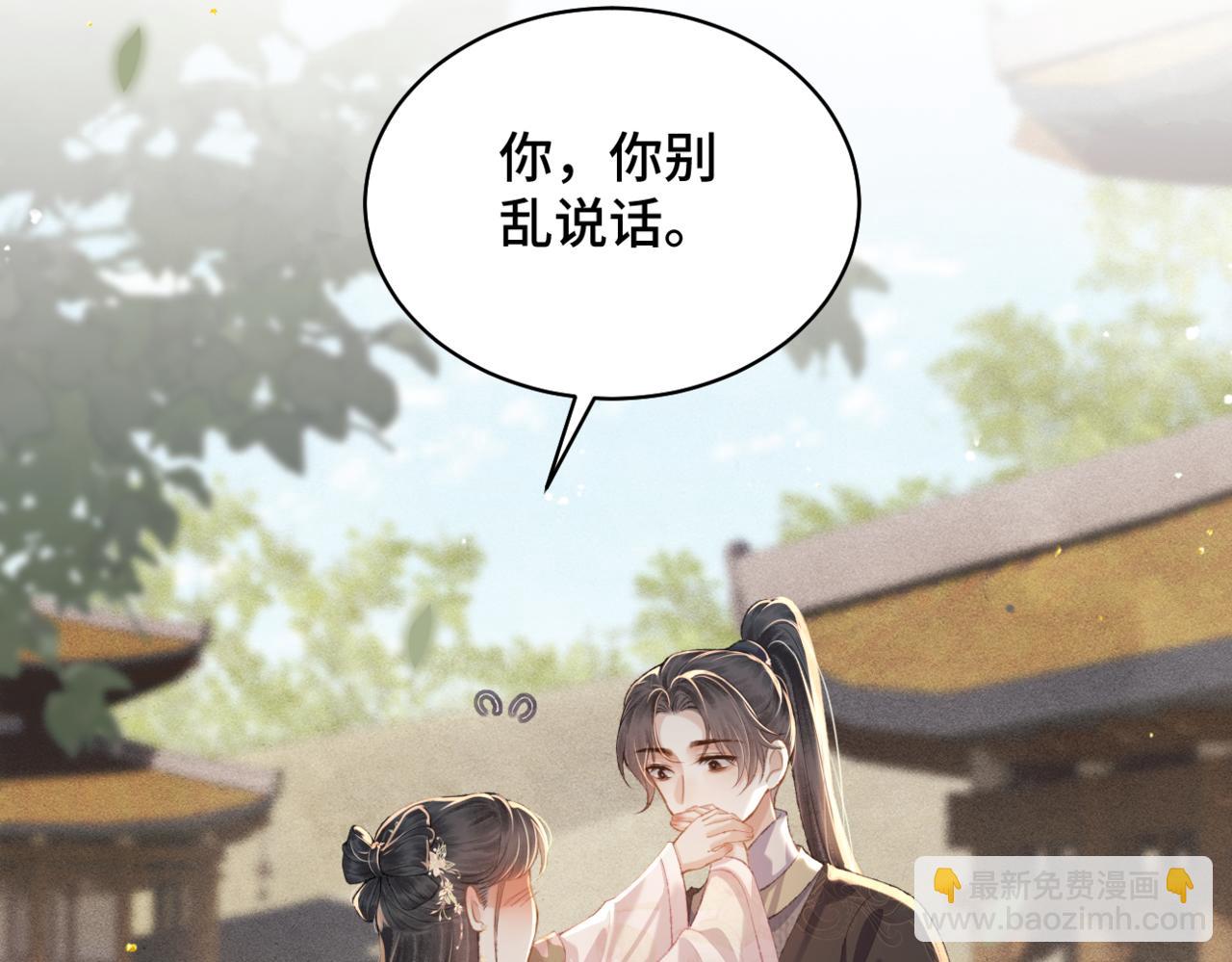 第36话 赠礼(1/3)-第38话