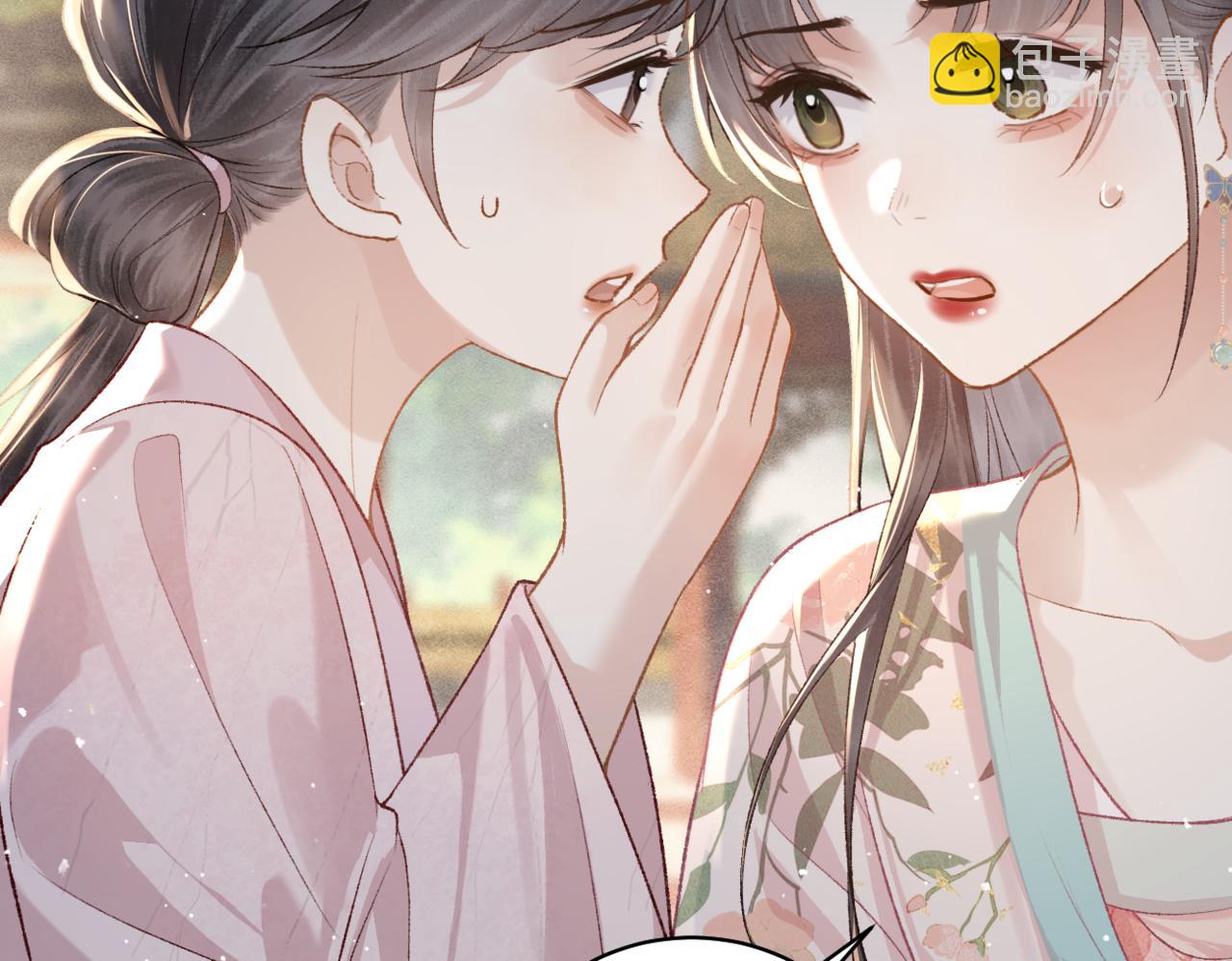 第38话 疑云(1/2)-第40话