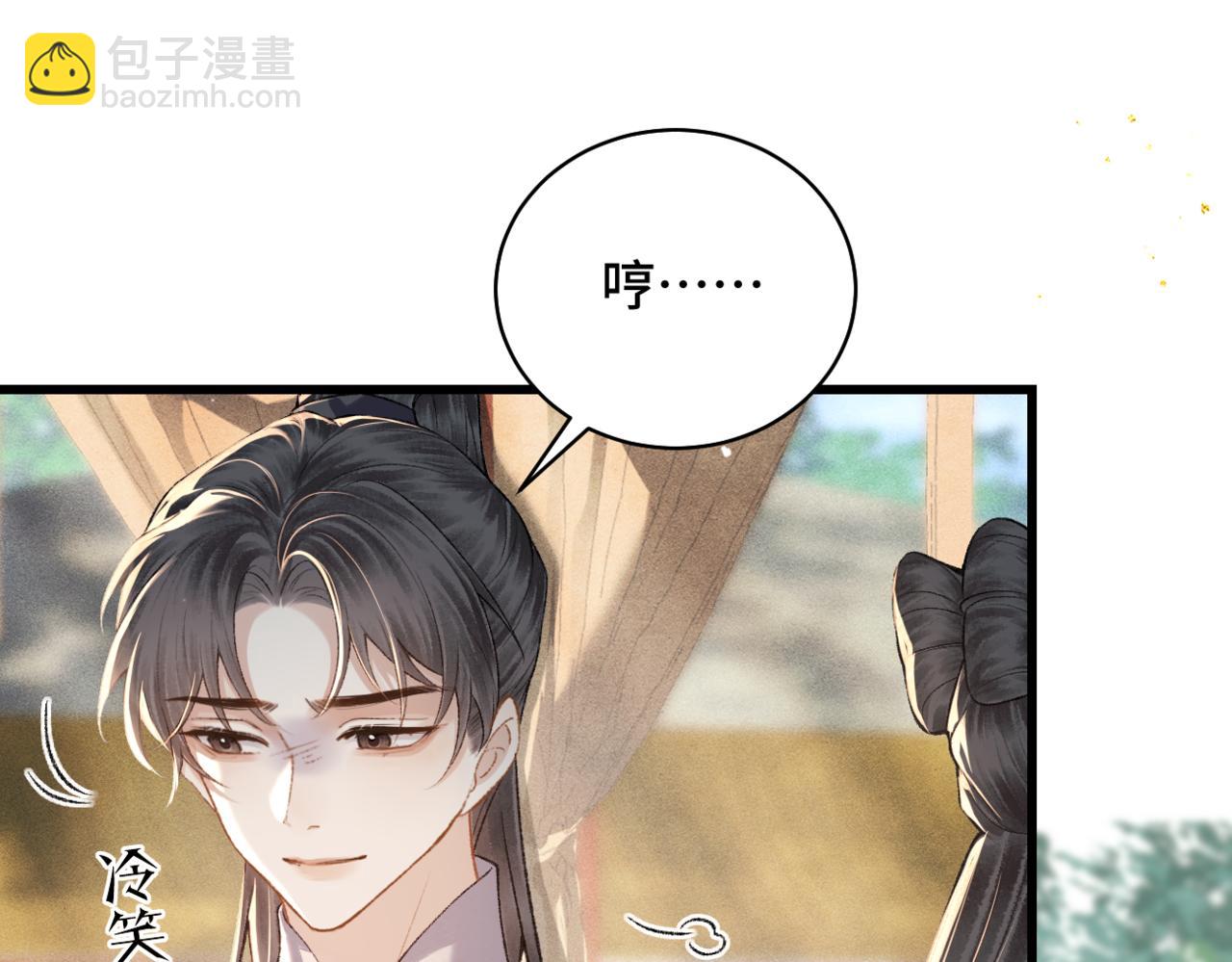 第38话 疑云(1/2)-第40话