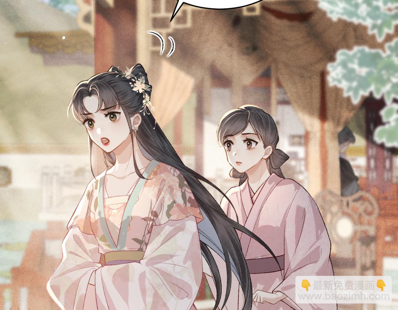 第38话 疑云(1/2)-第40话