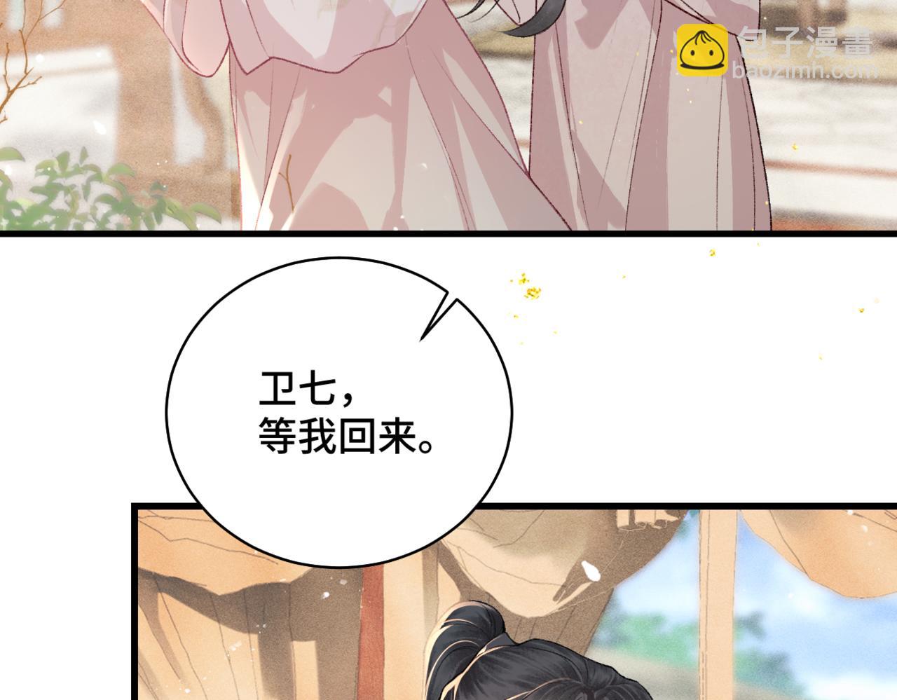 第38话 疑云(1/2)-第40话