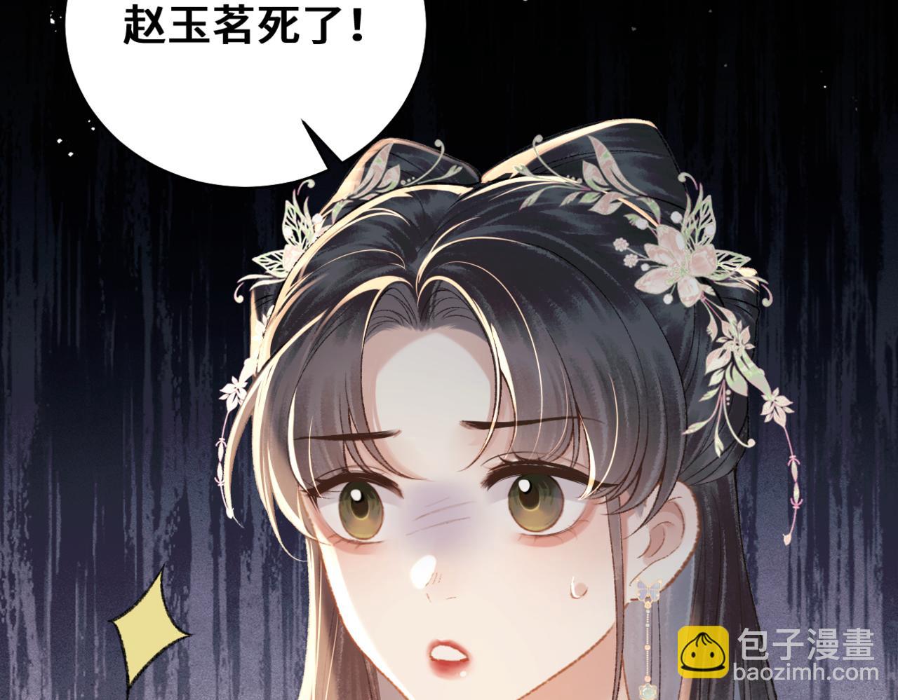 第38话 疑云(1/2)-第40话