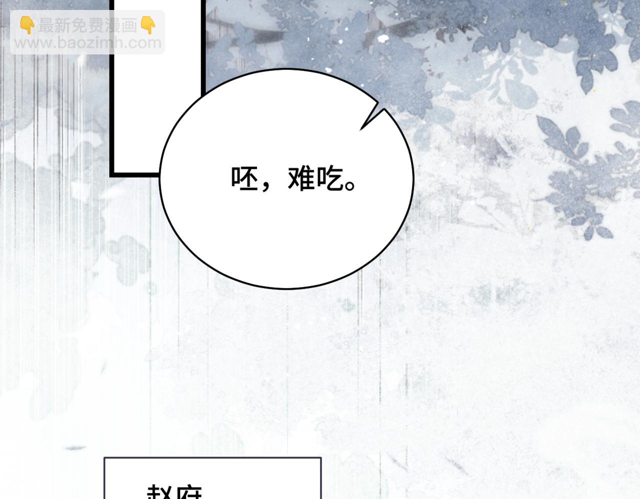 第38话 疑云(1/2)-第40话