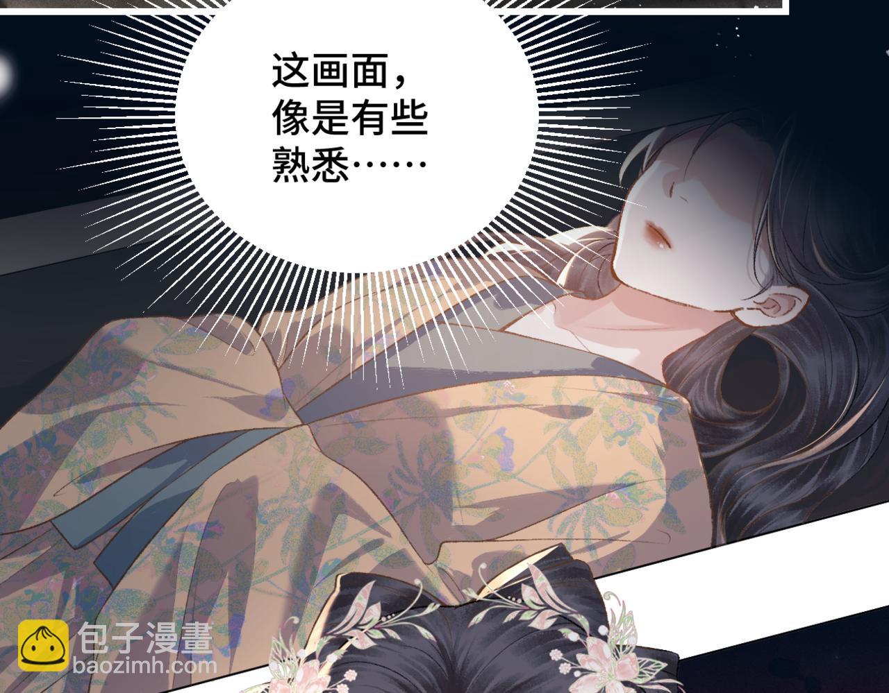 第38话 疑云(1/2)-第40话