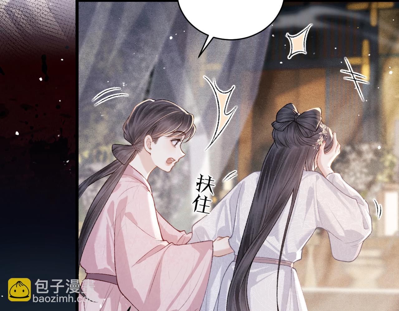 第38话 疑云(1/2)-第40话