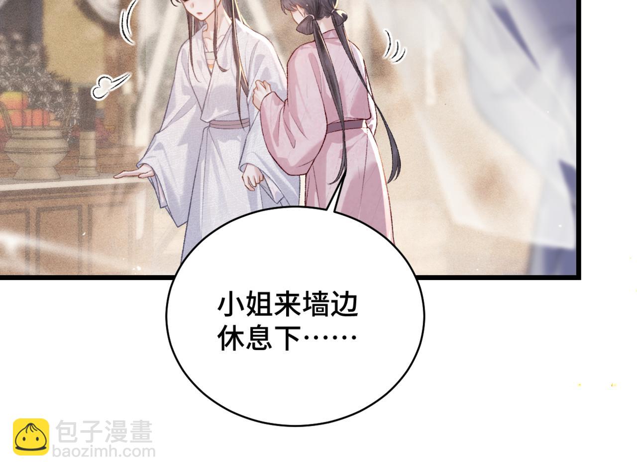 第38话 疑云(1/2)-第40话