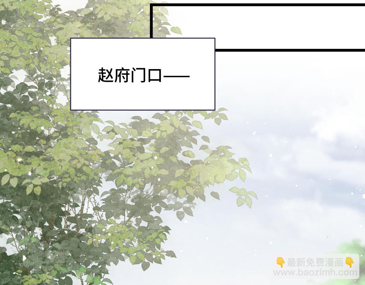 第38话 疑云(1/2)-第40话
