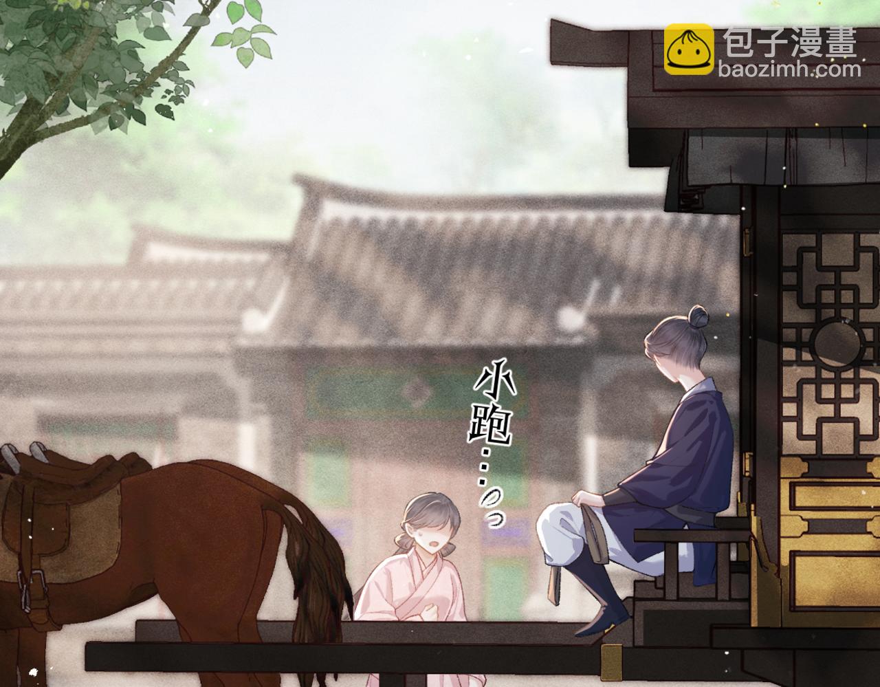 第38话 疑云(1/2)-第40话