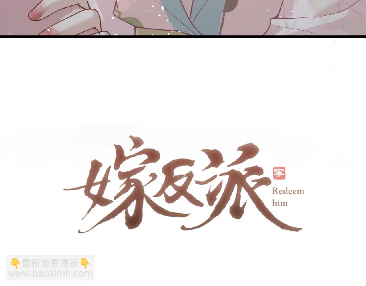 第38话 疑云(1/2)-第40话