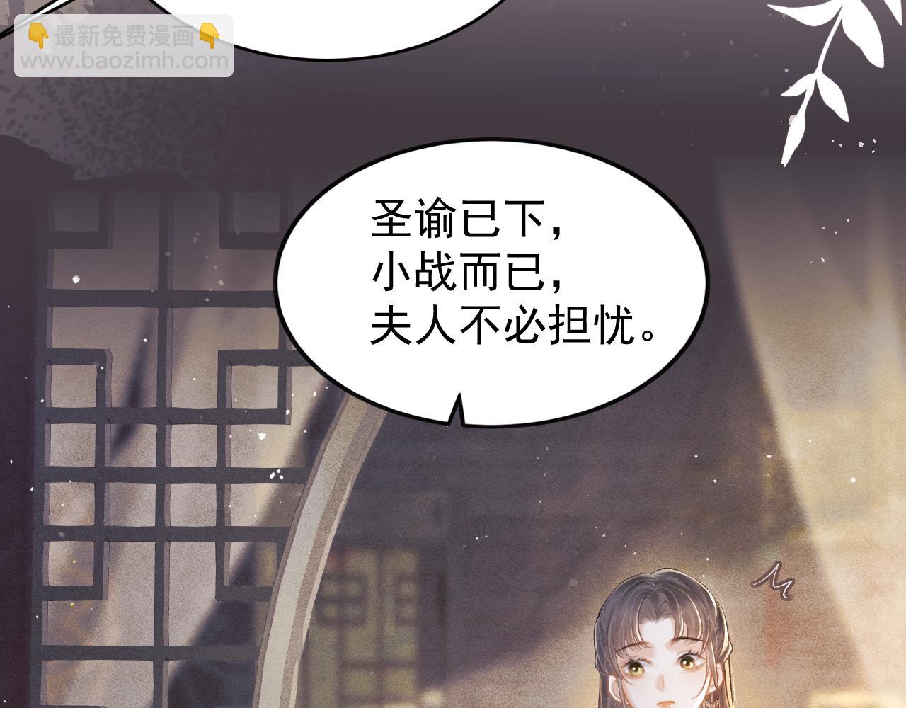 第3话 偶遇(1/3)-第4话