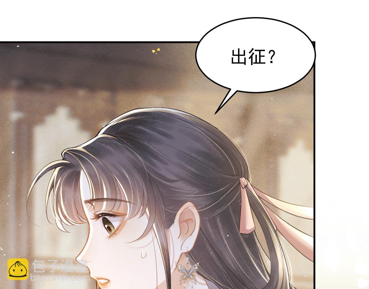 第3话 偶遇(1/3)-第4话
