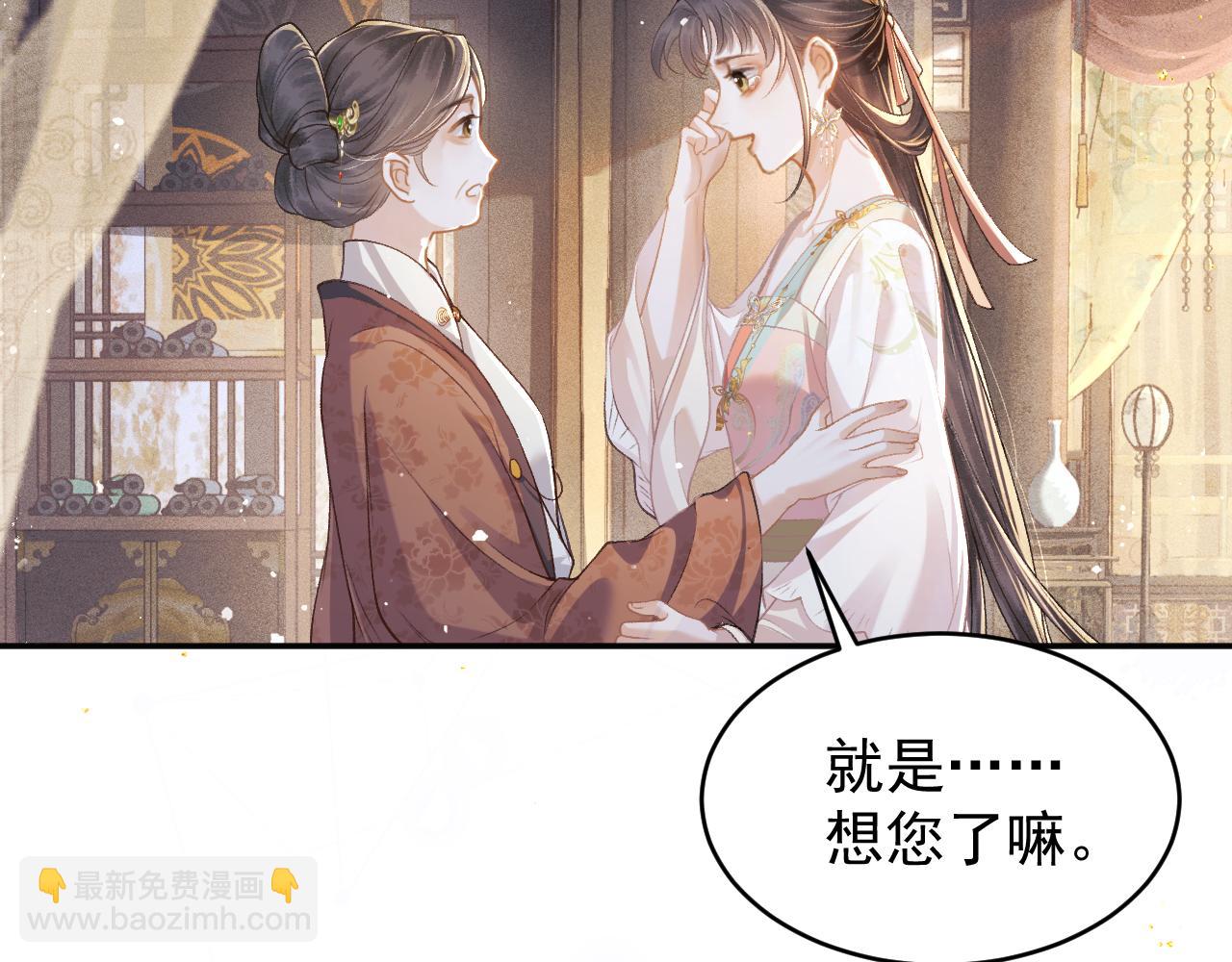 第3话 偶遇(1/3)-第4话