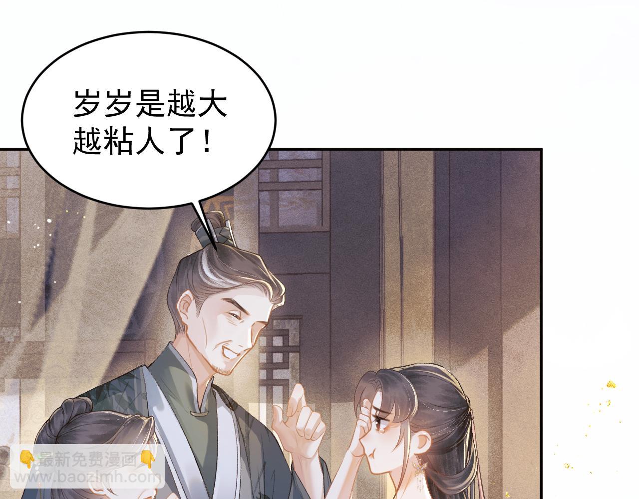 第3话 偶遇(1/3)-第4话