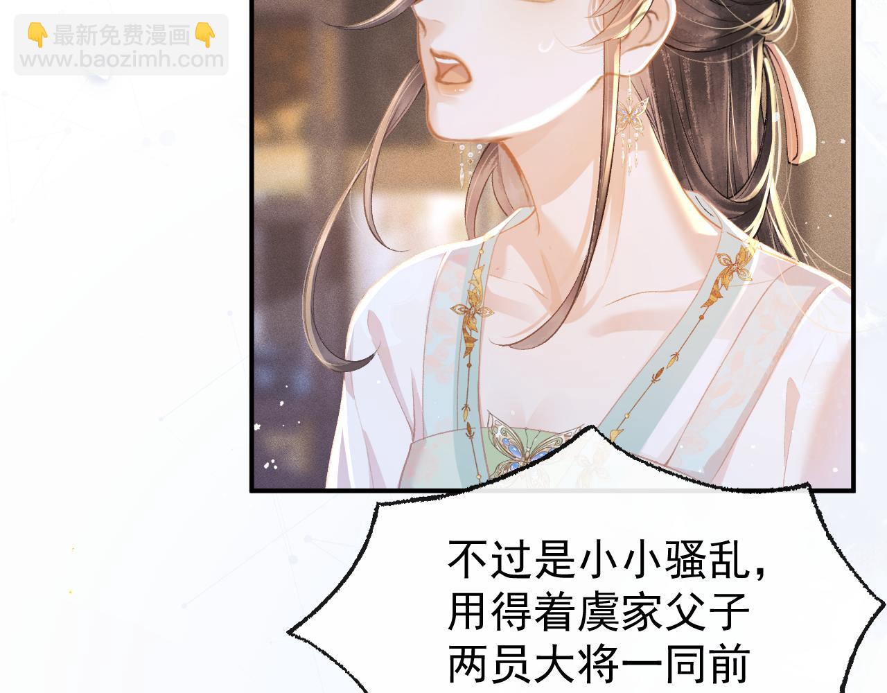 第3话 偶遇(1/3)-第4话