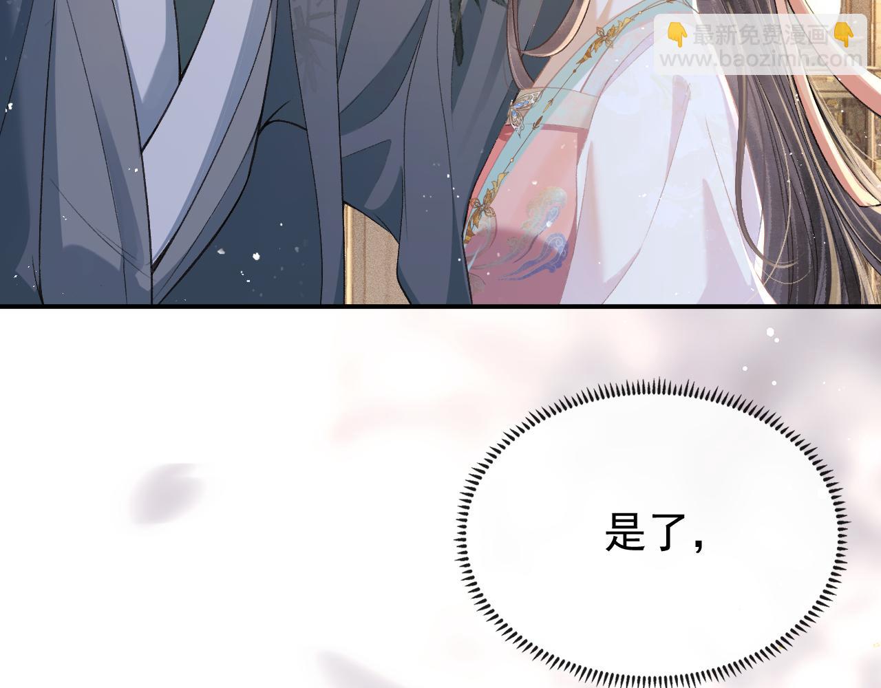 第3话 偶遇(1/3)-第4话