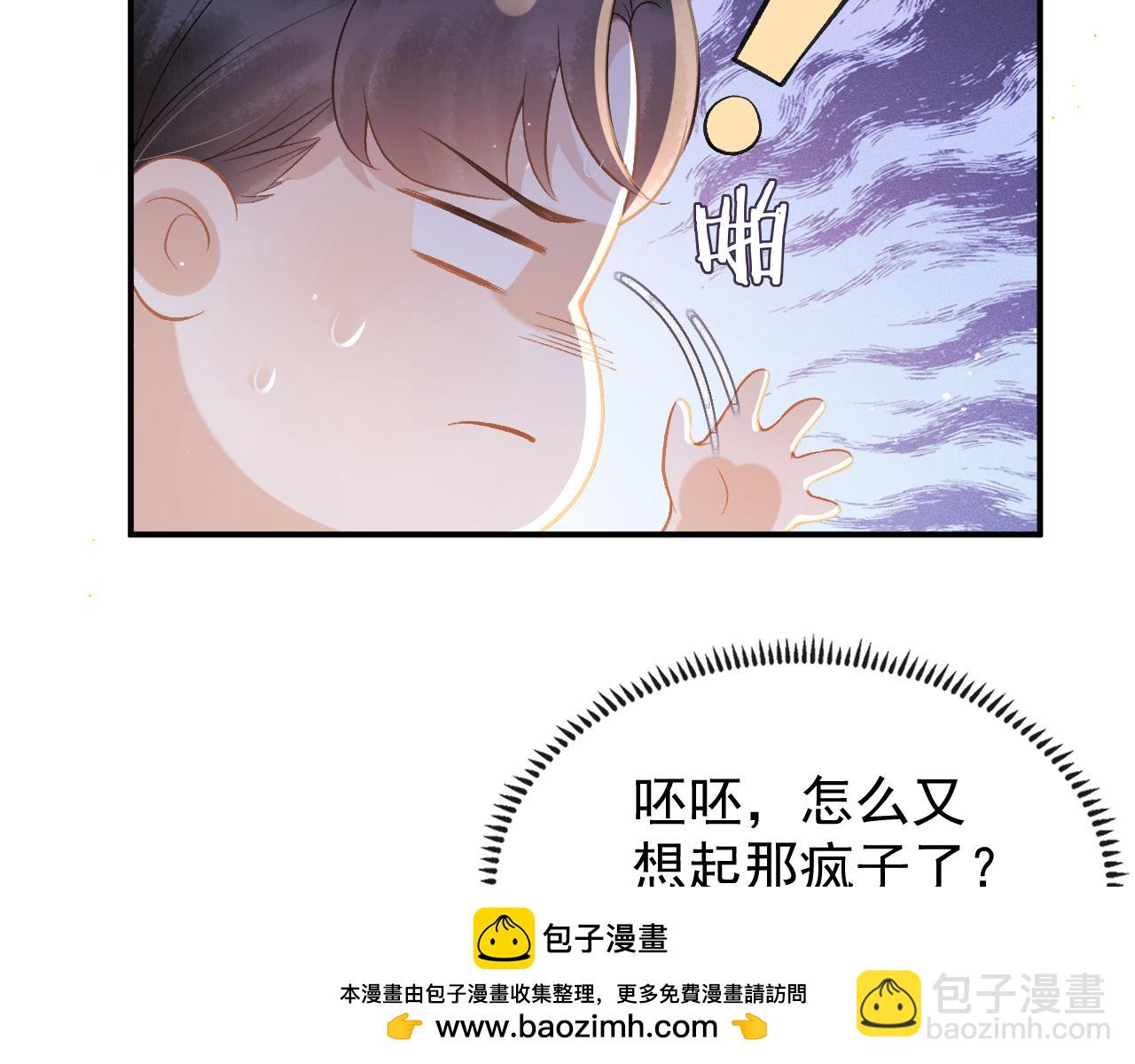第3话 偶遇(1/3)-第4话