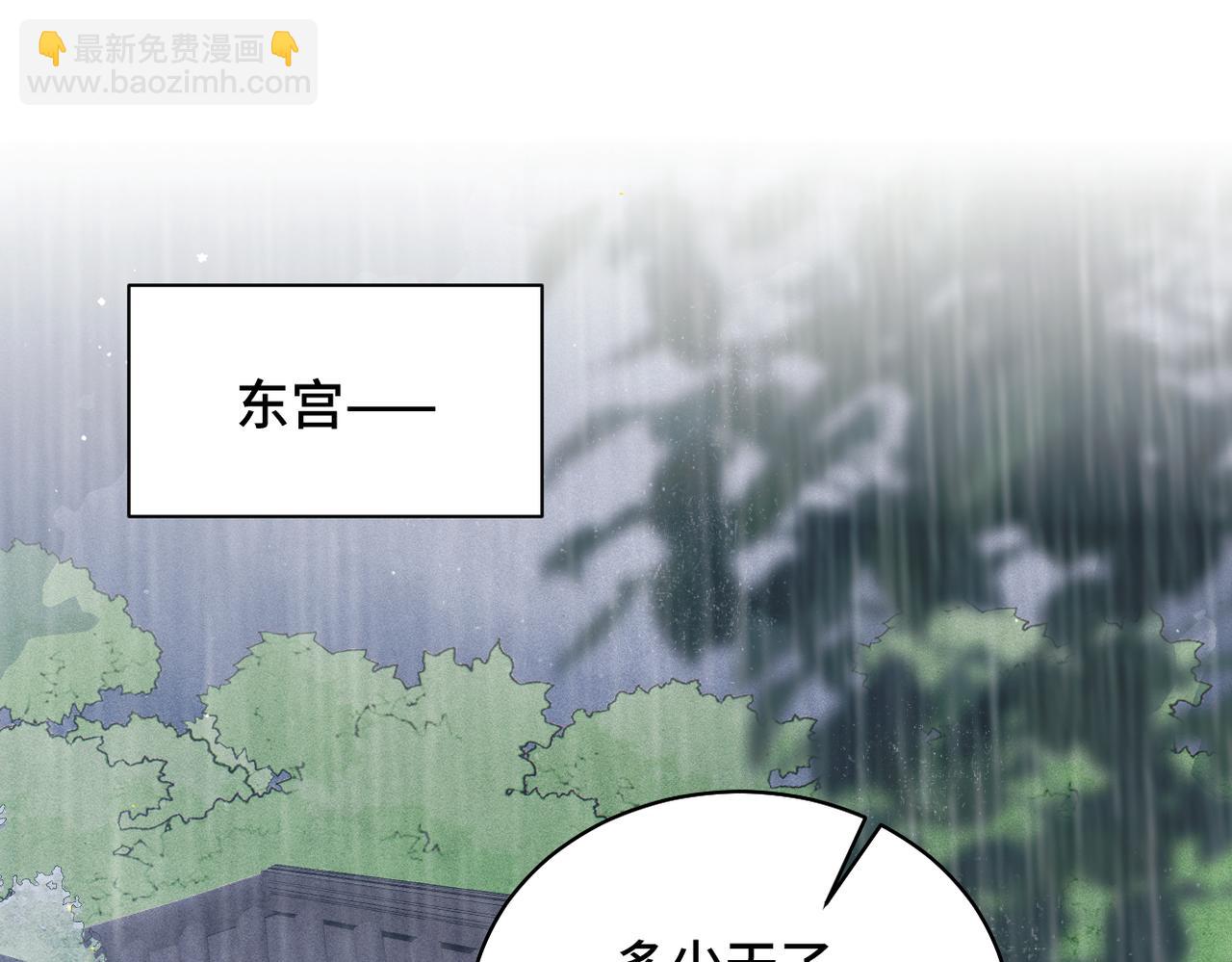 第40话 换粮(1/2)-第42话