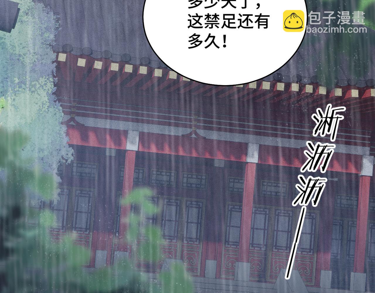 第40话 换粮(1/2)-第42话