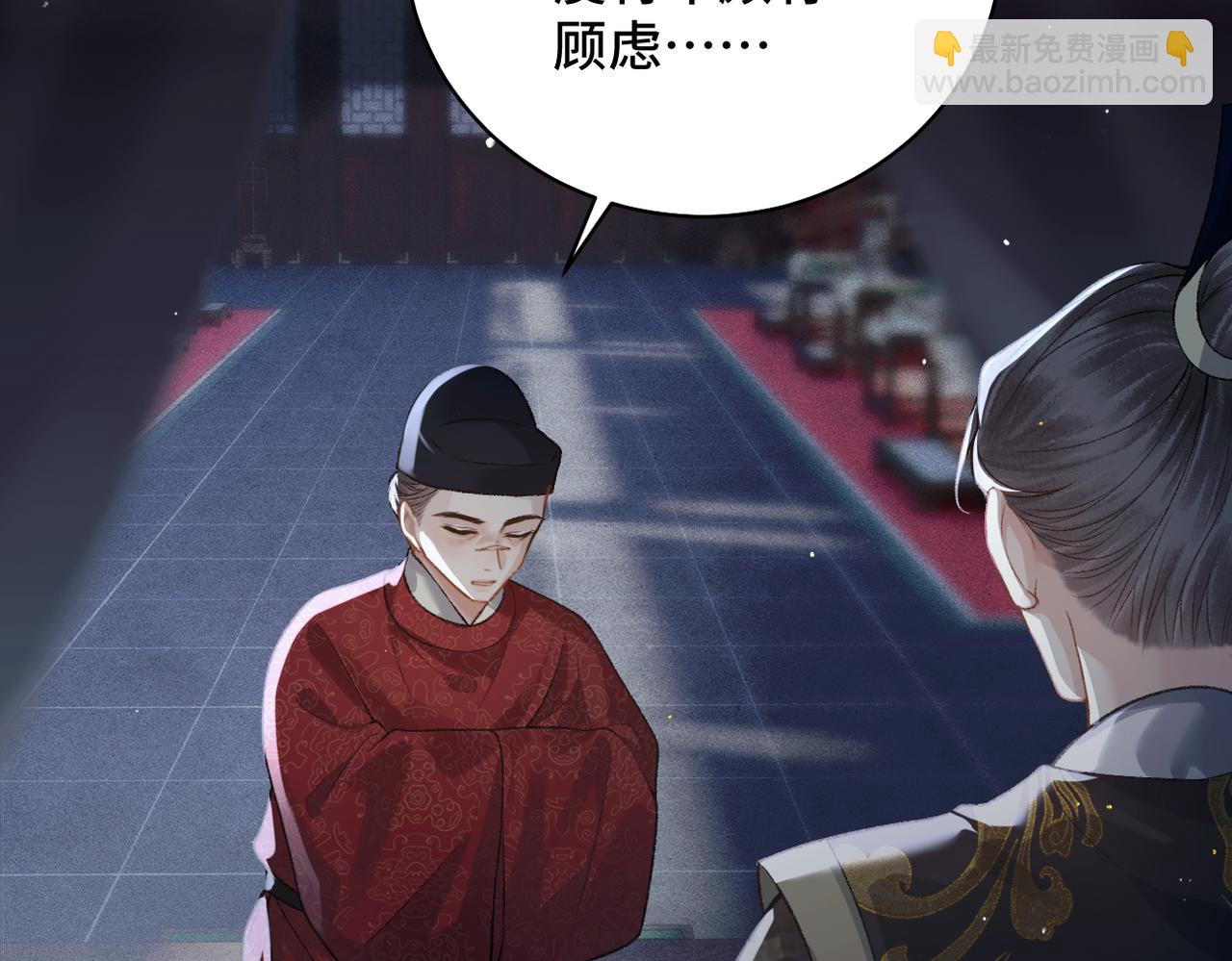 第40话 换粮(1/2)-第42话