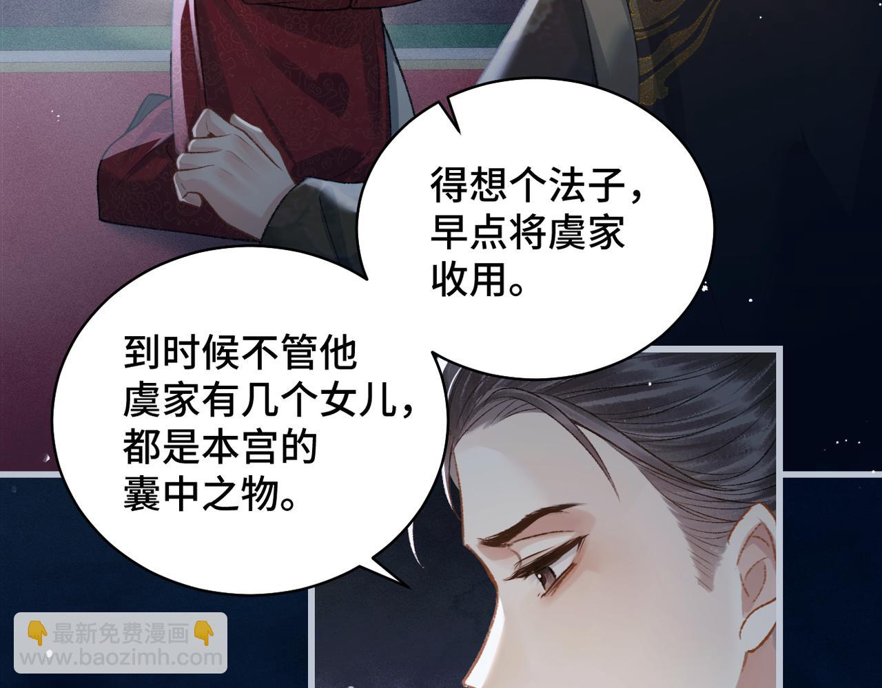 第40话 换粮(1/2)-第42话