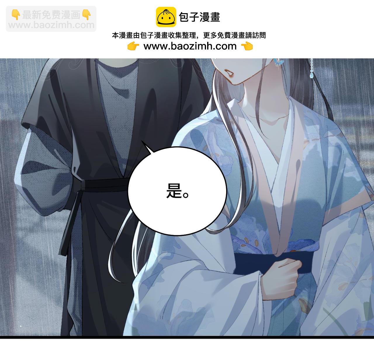 第40话 换粮(1/2)-第42话