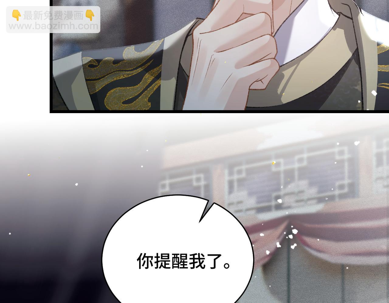 第40话 换粮(1/2)-第42话