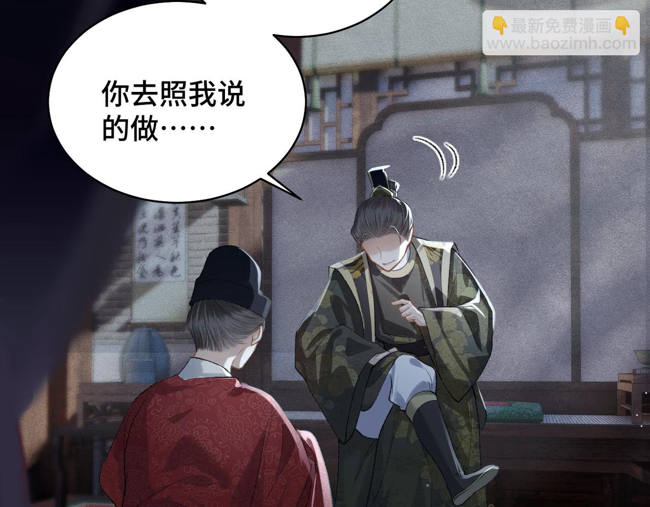 第40话 换粮(1/2)-第42话