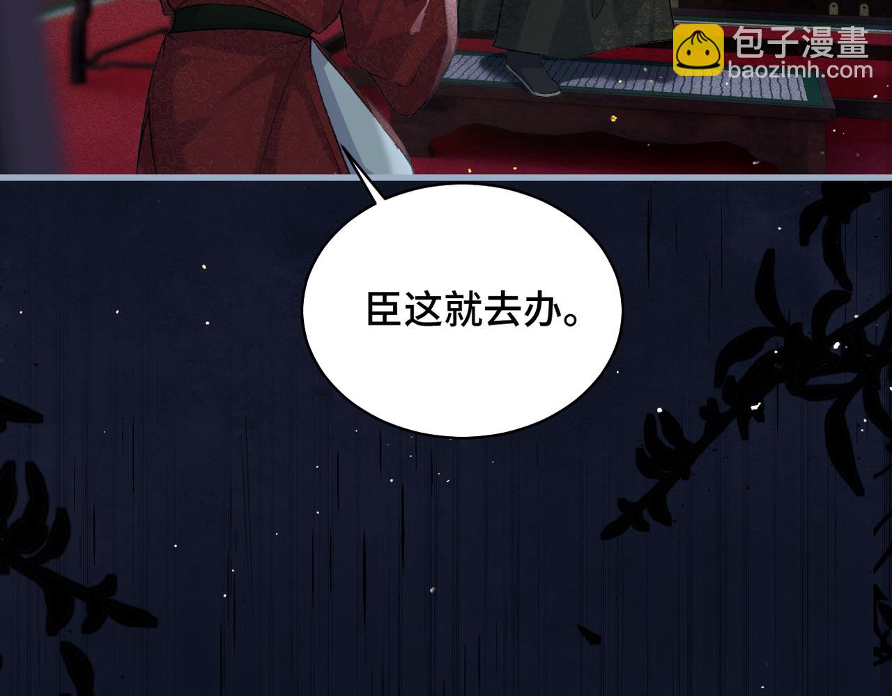 第40话 换粮(1/2)-第42话