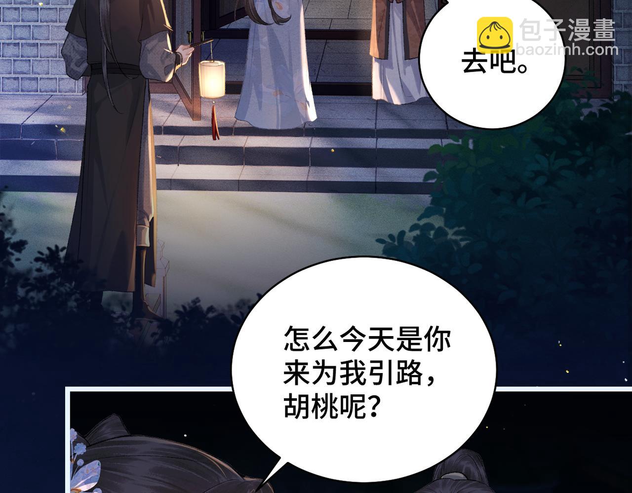 第40话 换粮(1/2)-第42话