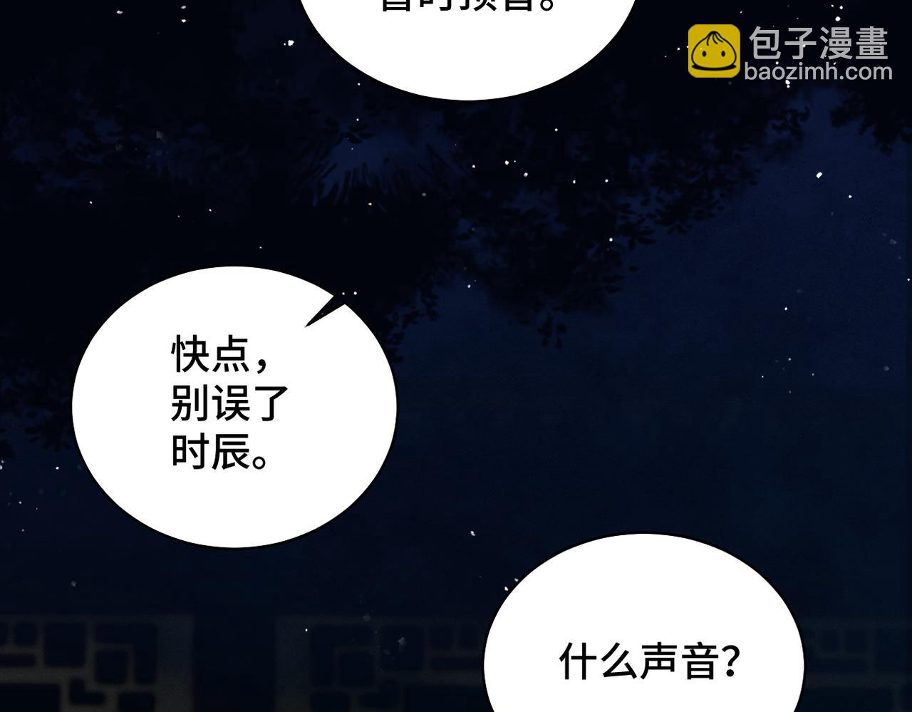 第40话 换粮(1/2)-第42话