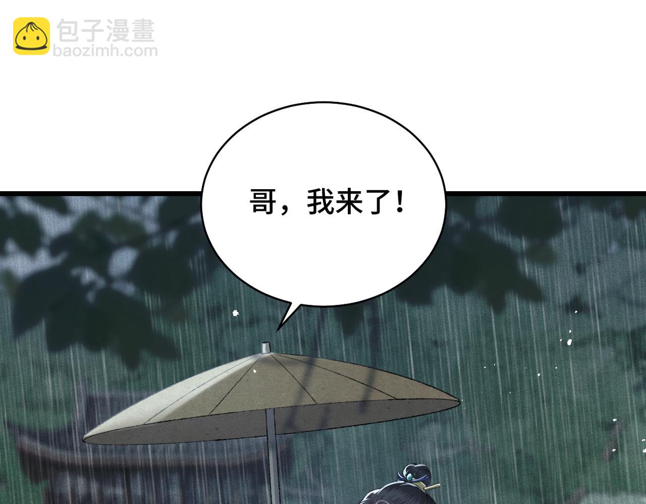 第40话 换粮(1/2)-第42话