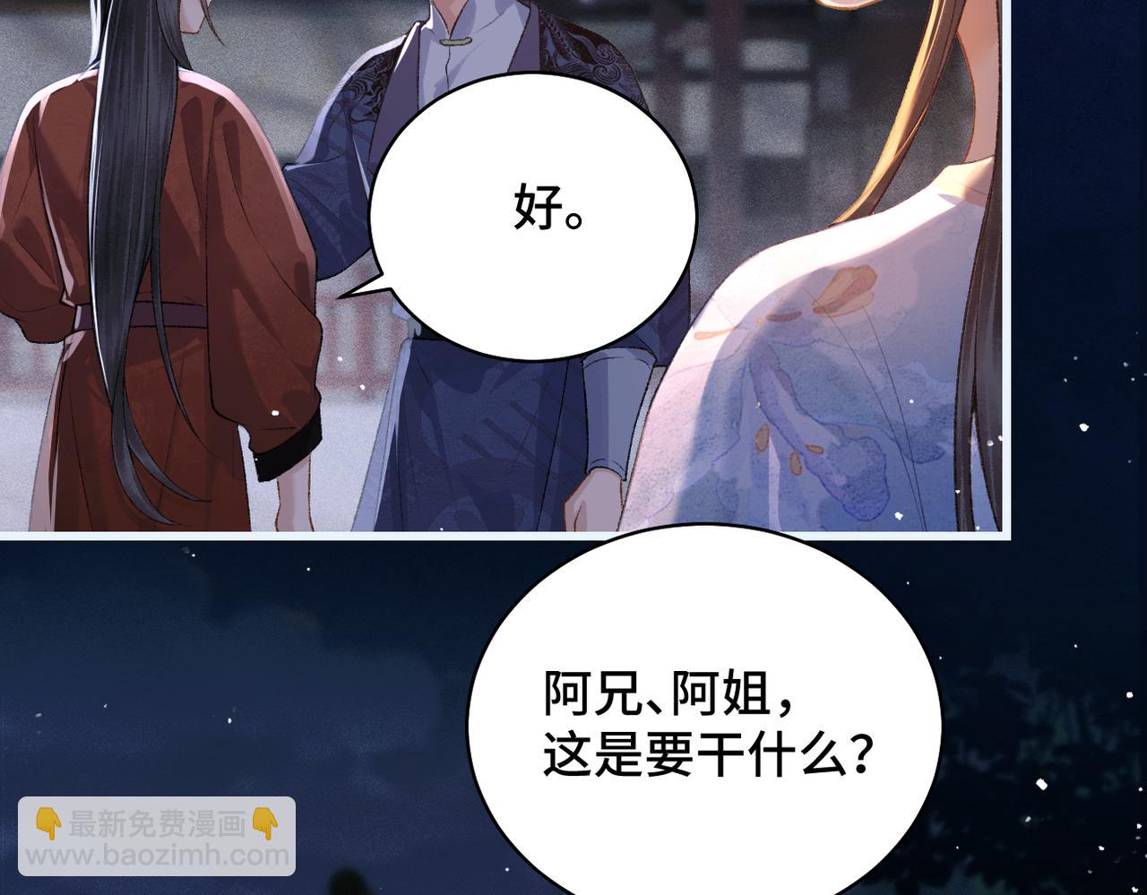 第40话 换粮(1/2)-第42话