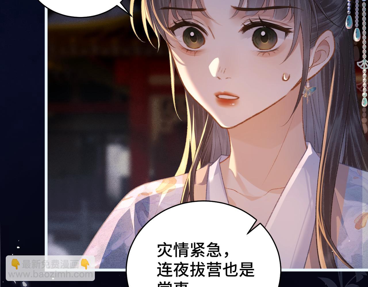 第40话 换粮(1/2)-第42话