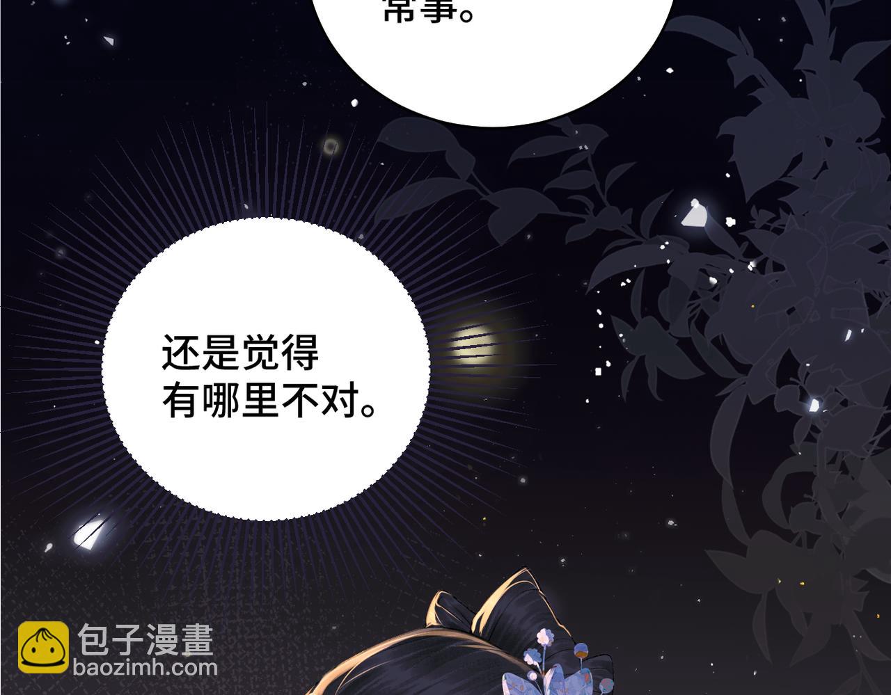 第40话 换粮(1/2)-第42话