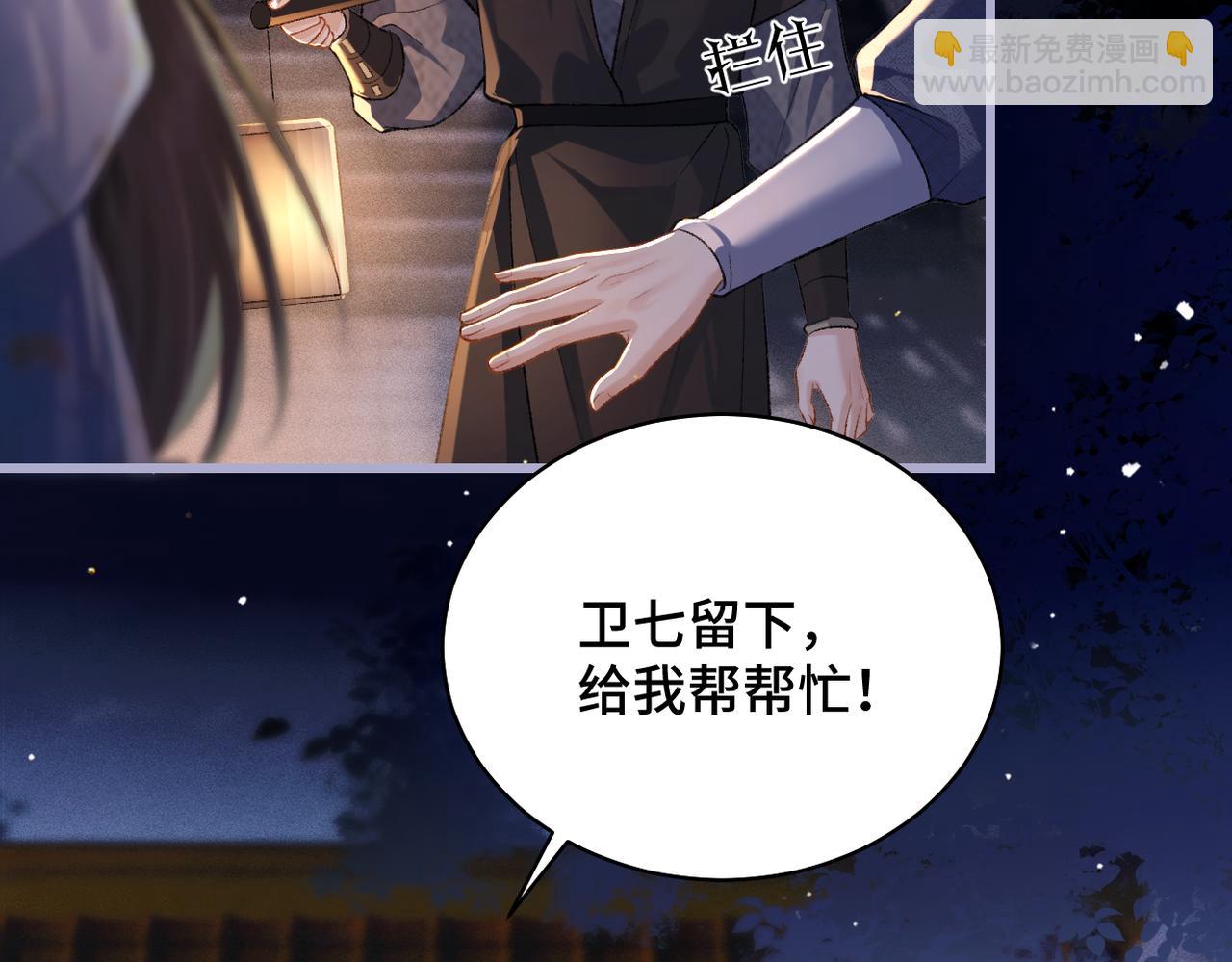 第40话 换粮(1/2)-第42话