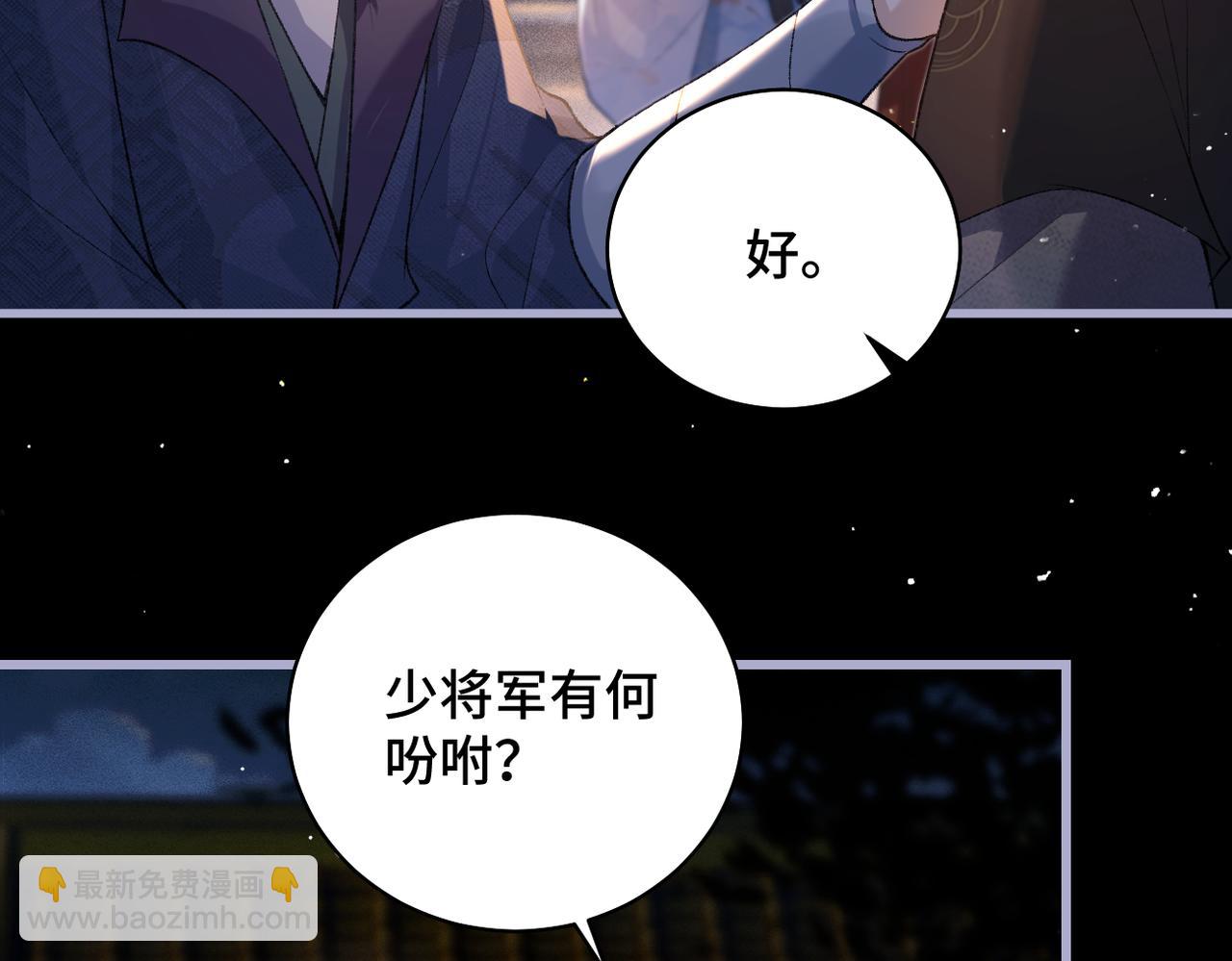 第40话 换粮(1/2)-第42话