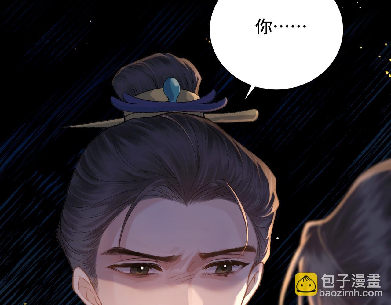 第40话 换粮(1/2)-第42话